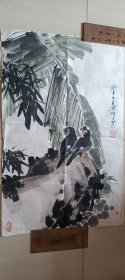 京城湘籍书画家冯思映“竹，芭蕉”花鸟画