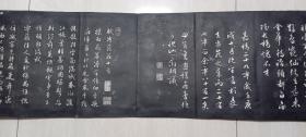 清代拓《壮陶阁帖，正阳门庙碑》两册（录心经，兰亭序，十二段动功等）