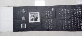 清代拓《壮陶阁帖，正阳门庙碑》两册（录心经，兰亭序，十二段动功等）