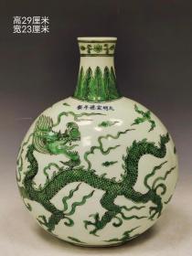 美品.款式“大明宣德年制”精工细作绿彩龙纹扁瓶