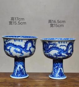 美品·款识“大明宣德年制”精工细作满工青花穿云龙纹高足碗一对。