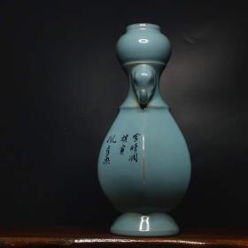 宋窑御用，完整细节如图19cm