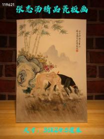 张志汤 ，斋名 亦陶。精工绘作犬图瓷板画，笔法工细、构图谨严。画作精细，瓷胎端正，包浆厚重，完整全品。