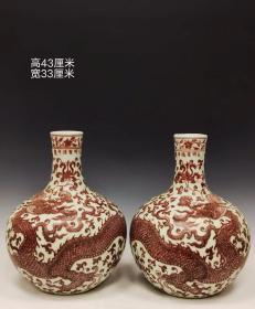 美品.款识“大明宣德年制”精工细作满工釉里红龙纹天球瓶一对