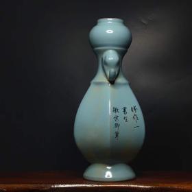 宋窑御用，完整细节如图19cm