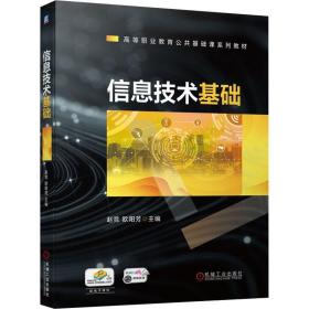 软件工程的本质 : 运用SEMAT内核 = The essence 
of software engineering:applying the SEMAT kernel 
: 英文