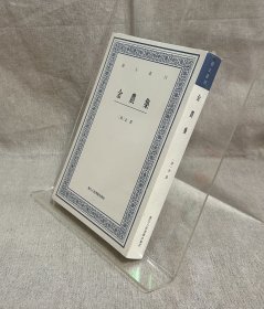 金农集