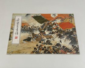 荣宝斋画谱52：刘凌沧·工笔人物部分