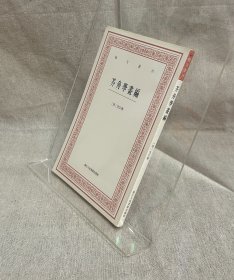 芥舟学画编