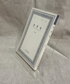 章草考