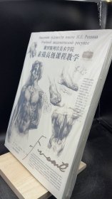 俄罗斯列宾美术学院素描高级课程教学