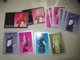 TP3周信芳京剧艺术特种邮资明信片，2个全套，另加-1、-2各4张