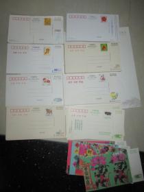 中国邮政贺年（有奖）明信片·邮资片185枚，大部分成套