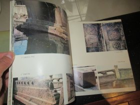 绍兴石桥（精装，12开铜板纸彩印画册 1986年1版1印