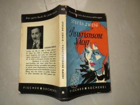 德文原版:Phantastische Nacht Stefan Zweig