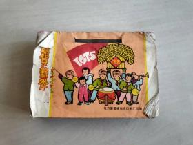 1975年月份牌 老日历