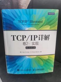 TCP/IP详解 卷2 实现（英文版）