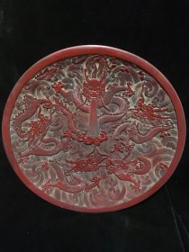 旧藏：剔红漆器五龙赏盘，保存完好，工艺精湛，雕工精细，图案精美1
直径41厘米，重约2714克