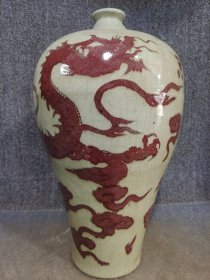 釉里红梅瓶
口径20cm
高度41cm