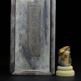 旧藏木盒寿山石乌鸦皮《荷塘秋色》薄意印章摆件，印章长4.2厘米宽2.5厘米高6.3厘米，印章净重98克，