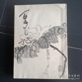 特稀少 殿村蓝田 百花诗 书法集 16开  【可提供更多图片或全书翻页视频】满200包顺丰+全部现货+下单即发。