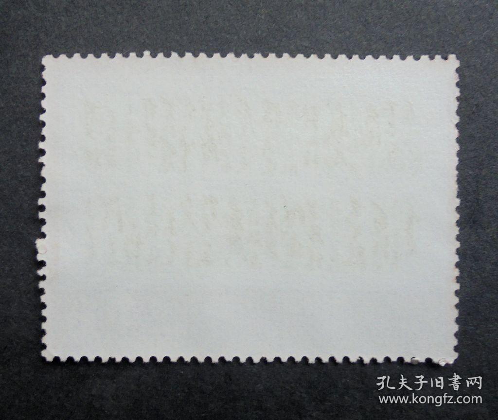 邮票，文7毛主席诗词，满江红  原胶全品  1968年