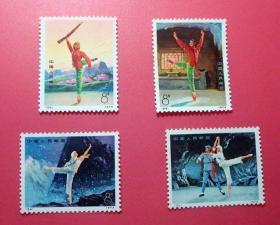 邮票   N53-56  革命现代舞剧白毛女   全新全品   1973年