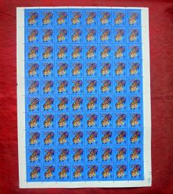 邮票  T107 丙寅年 虎  一版80枚  齿间有折  原胶上品1986年