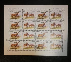 1999-5 马鹿 邮票（中国和俄罗斯联合发行）版票
