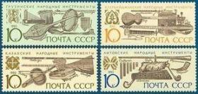 苏联1990年 民族乐器 4全