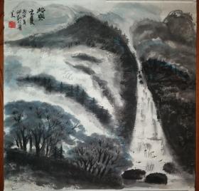 鲁美教授雷印凯 北国之夏 旧托片画心未裱 可直接压框 真迹