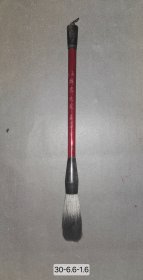 日本回流八十年代老毛笔,苏州湖笔 麟凤龟龙 大号 斗笔 ，笔长30cm，出锋6.6cm，口径1.6cm
