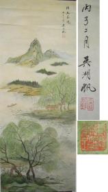 常熟高寿画家张铎 仿吴湖帆笔意 湖天春晓图 画心未裱 精品真迹