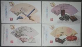 HP极限片 99年贺年有奖明信片 笔墨纸砚 1套4枚（高值）