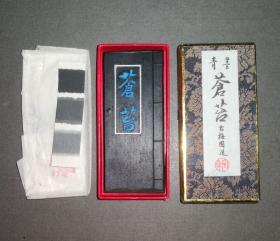 日本古梅园制 青墨苍苔 1997年老墨碇 轻磨口 重25.7克，带盒