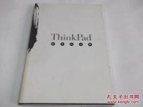 ThinkPad世界的品牌 IBM