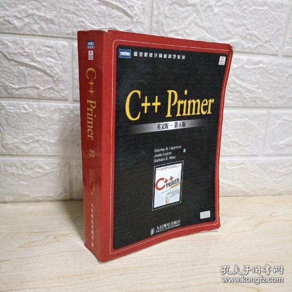 C++Primer（英文版）（第4版）