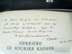 DERRIERE LE SOURIRE KHMER