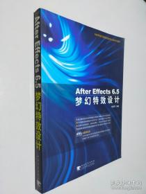 After Effects 6.5 梦幻特效设计