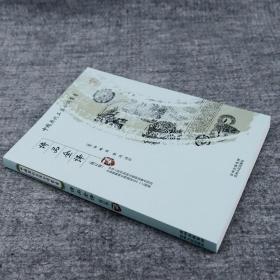 诗品全译（修订版）