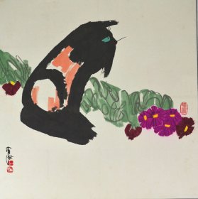 贾平西  花与猫 书画名家 手绘真迹 客厅 办公室 书房 收藏 礼品 壁画 挂画