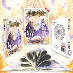 达标捷径·课堂讲练 : 人教版. 七年级数学. 上