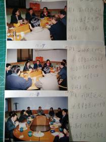 【老照片92】《北京纪律检查委员会工作资料》一页，内容如图，影像记录了2000年左右，北京各区纪检委工作成果，是了解政府工作的一扇窗口。
