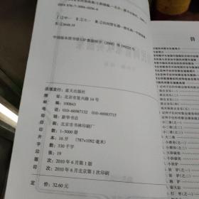 中国民间管乐吹奏曲集