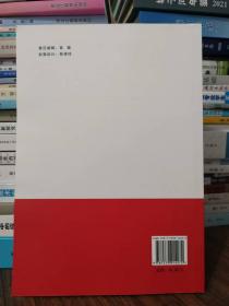 法治视阙下的新时代干部队伍建设发展研究