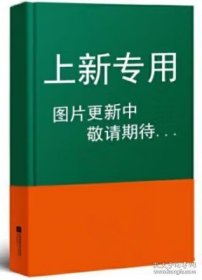 明清唱和诗词集丛刊提要