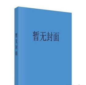 【全新正版】象山年鉴2022