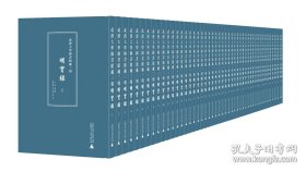 武汉大学图书馆藏三朝《明实录》（16开精装 全50册 原箱装）