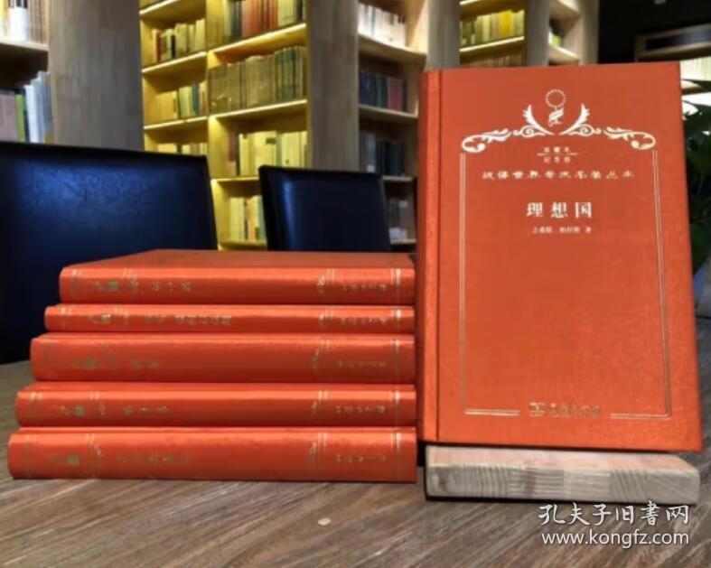 【正品速发】示教千则（汉译世界学术名著丛书：120年纪念版·珍藏本）