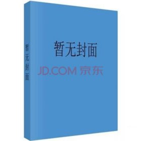 预售《唐墓壁画全集·陕西卷》(上中下三册)精装，带函套